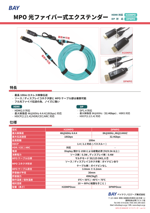 カタログの表紙