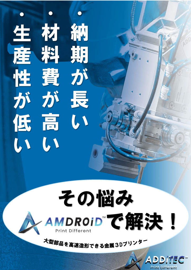 この企業の関連カタログの表紙