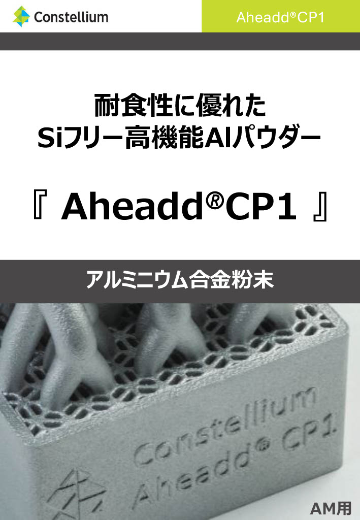 この企業の関連カタログの表紙