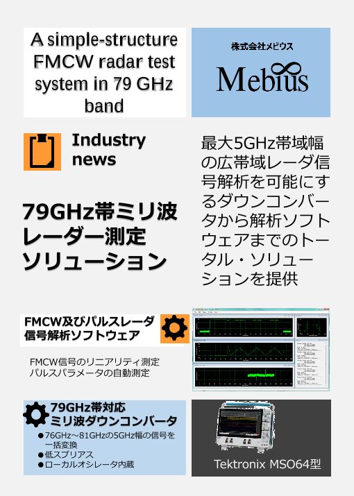 この企業の関連カタログの表紙