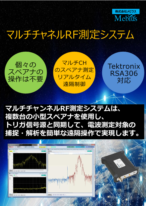 この企業の関連カタログの表紙