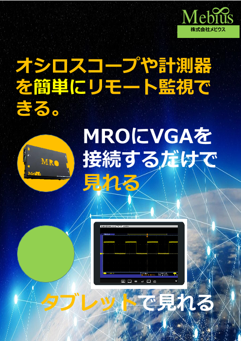 この企業の関連カタログの表紙