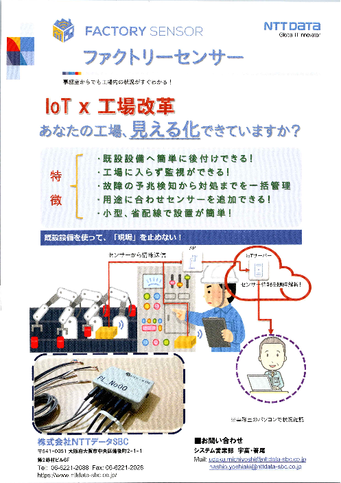 カタログの表紙