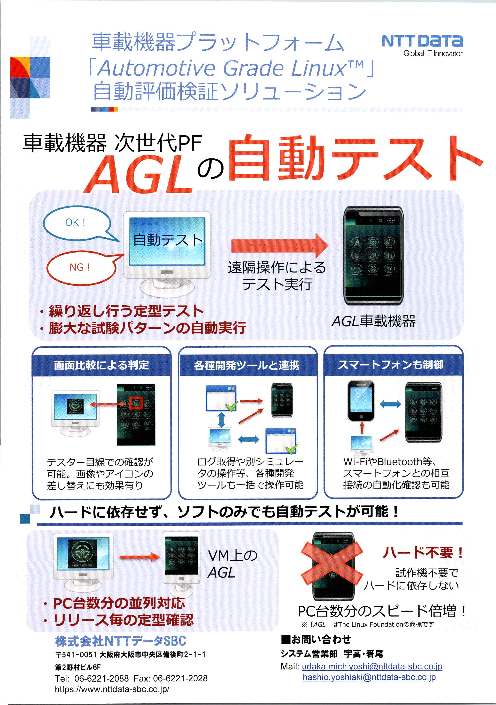 カタログの表紙