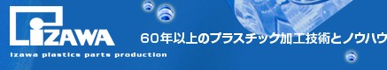 株式会社伊澤製作所