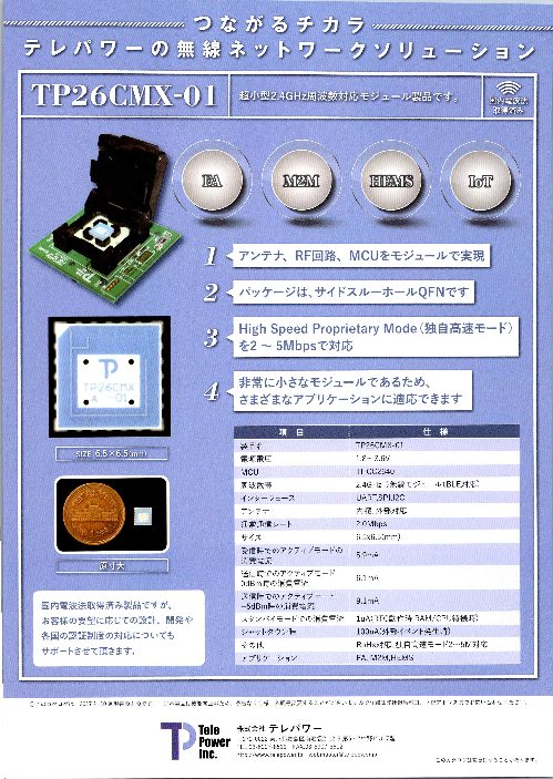 カタログの表紙