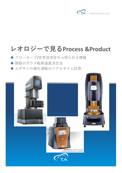 この企業の関連カタログの表紙