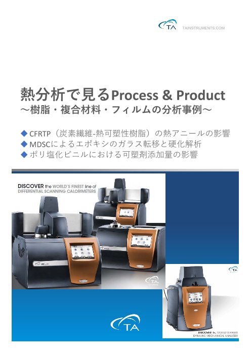 この企業の関連カタログの表紙