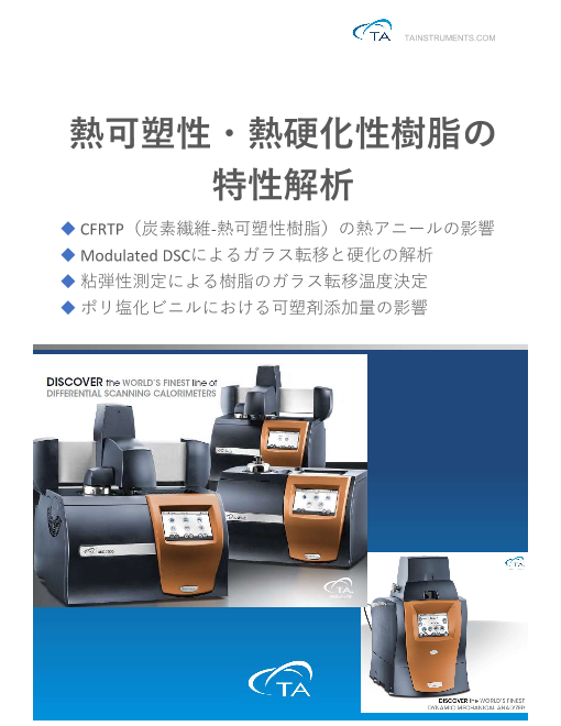 この企業の関連カタログの表紙