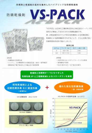 この企業の関連カタログの表紙