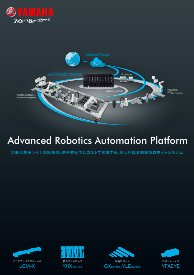 この企業の関連カタログの表紙