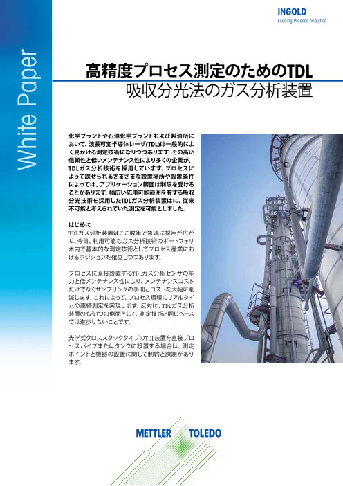 カタログの表紙