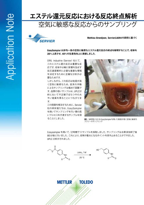 カタログの表紙