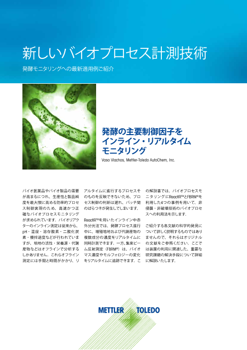 カタログの表紙