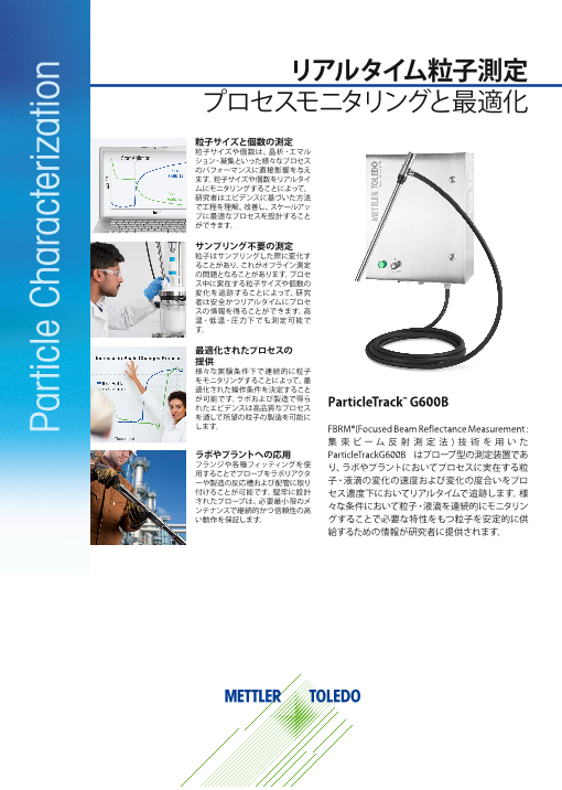 カタログの表紙