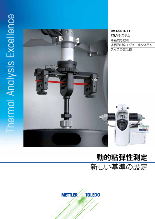 この企業の関連カタログの表紙