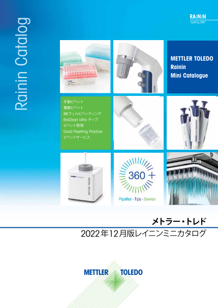 この企業の関連カタログの表紙