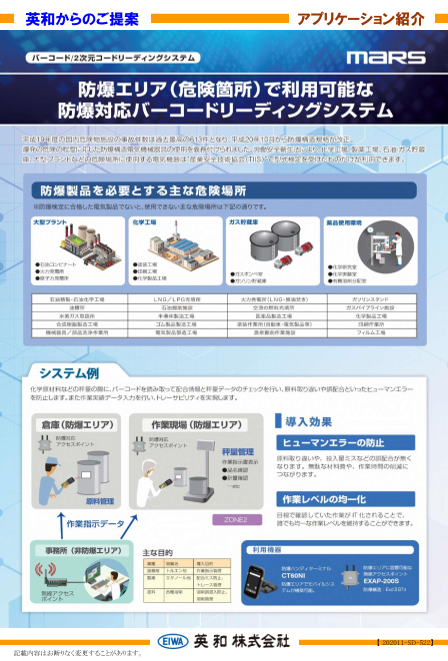 カタログの表紙