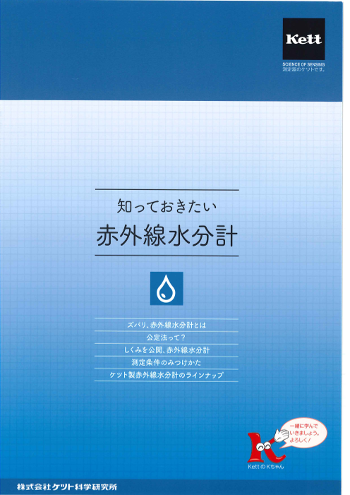 この企業の関連カタログの表紙