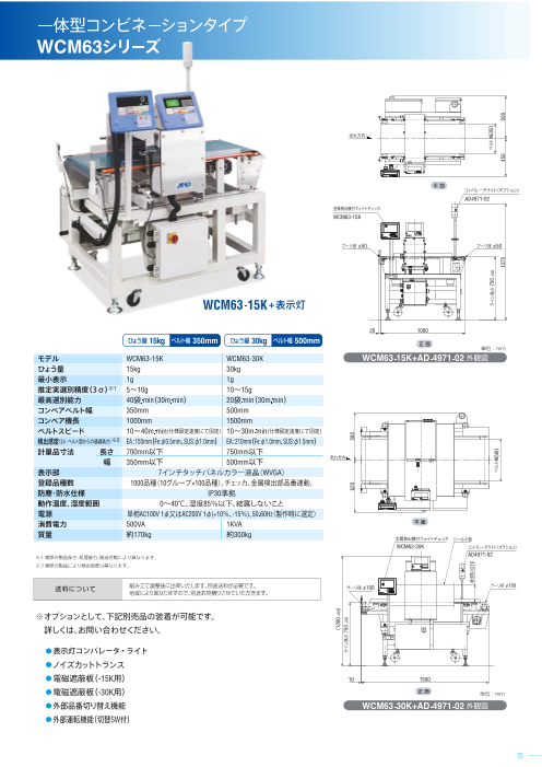 この企業の関連カタログの表紙