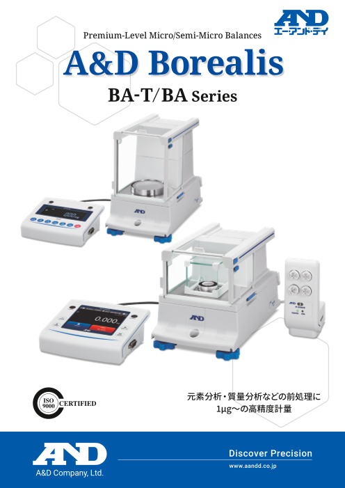 A&D オートドア装備 1μg～ 分析天びん BA-Tシリーズ/BAシリーズ (A&D