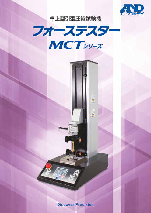 この企業の関連カタログの表紙