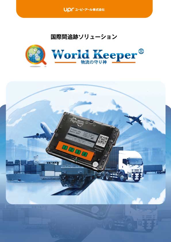 この企業の関連カタログの表紙