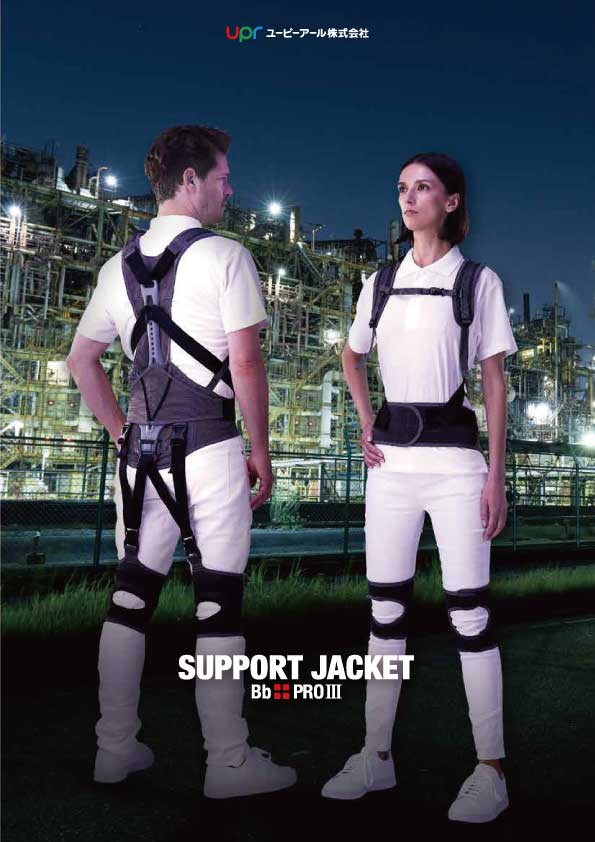 この企業の関連カタログの表紙