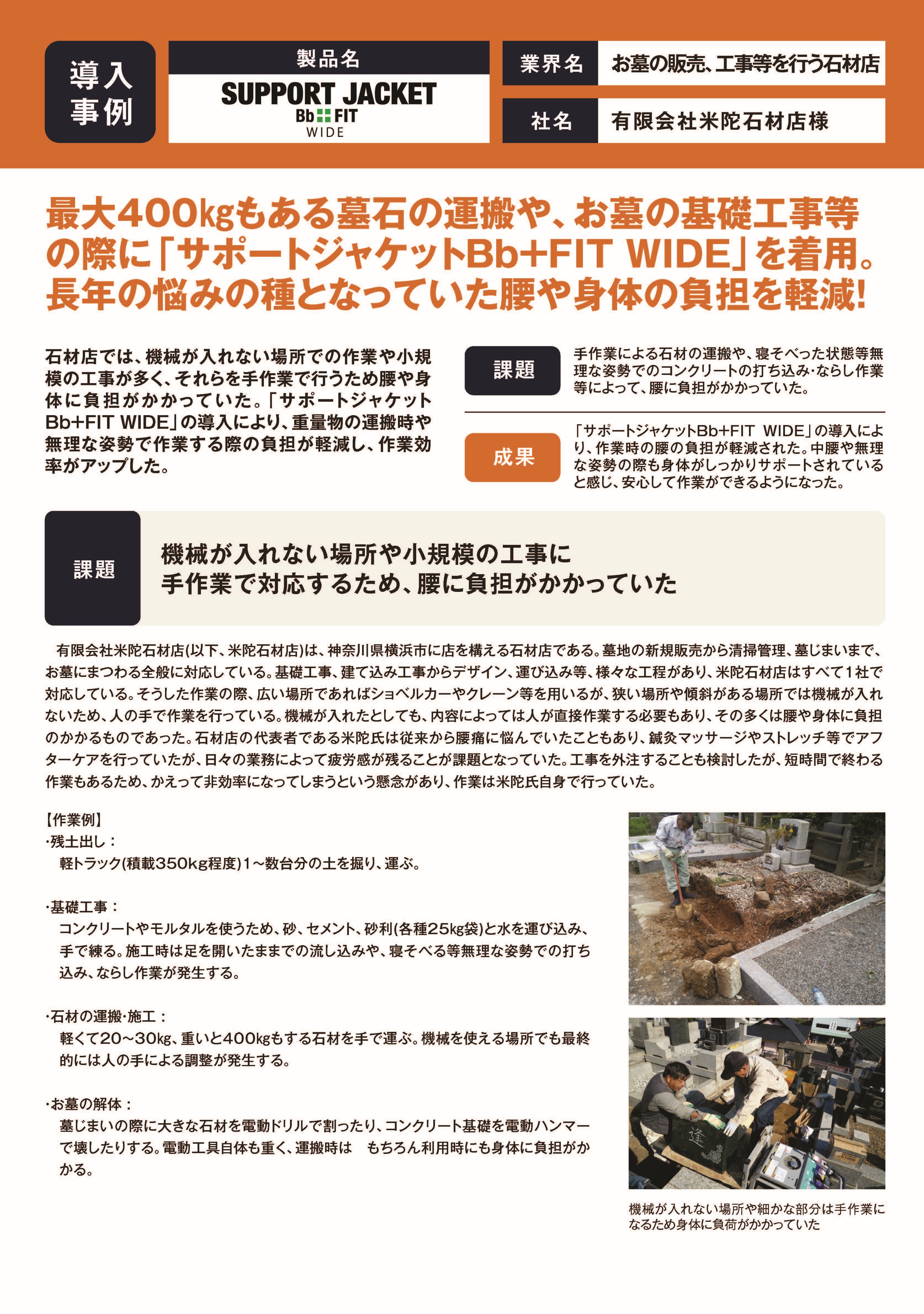 カタログの表紙