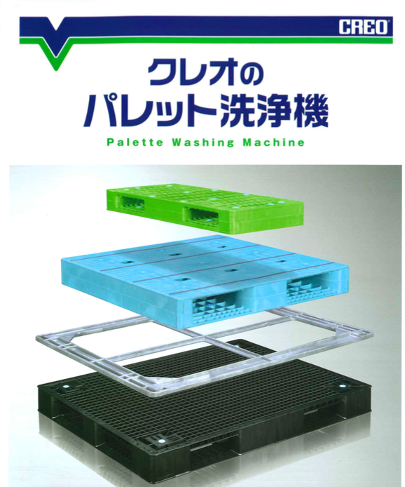 この企業の関連カタログの表紙