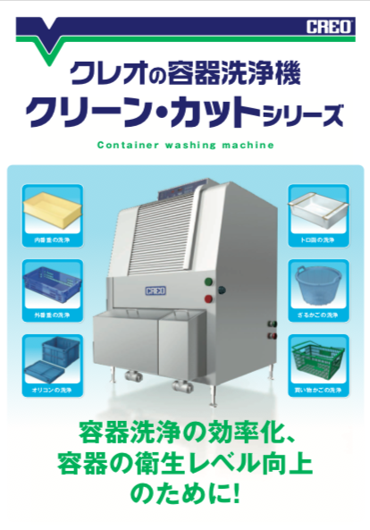 この企業の関連カタログの表紙