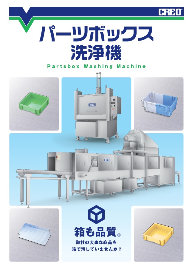 この企業の関連カタログの表紙