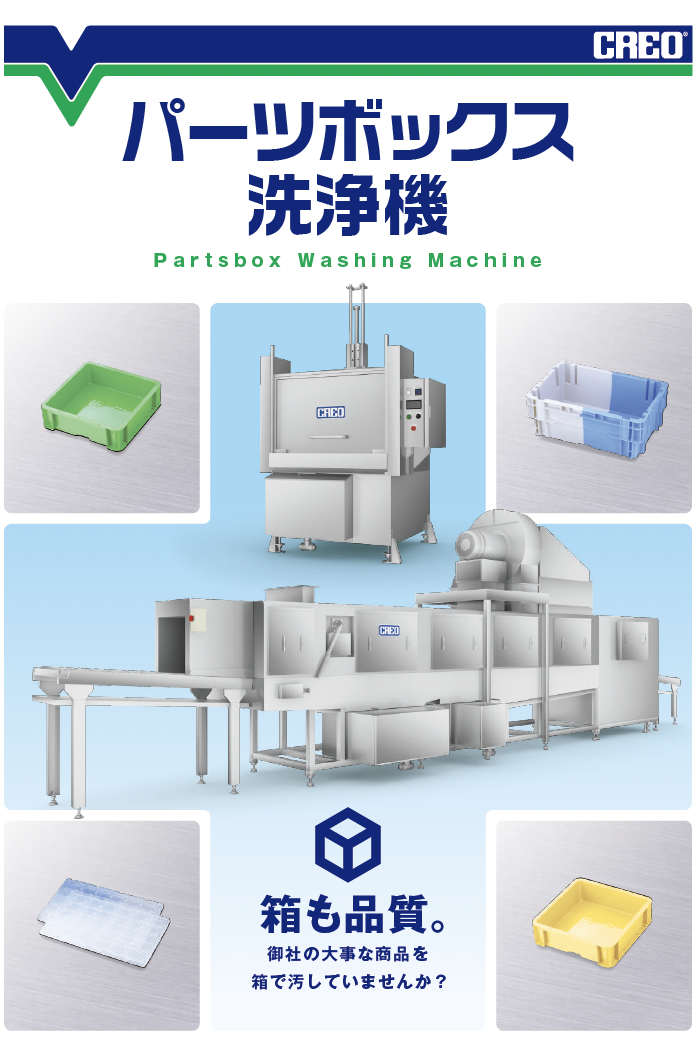 この企業の関連カタログの表紙