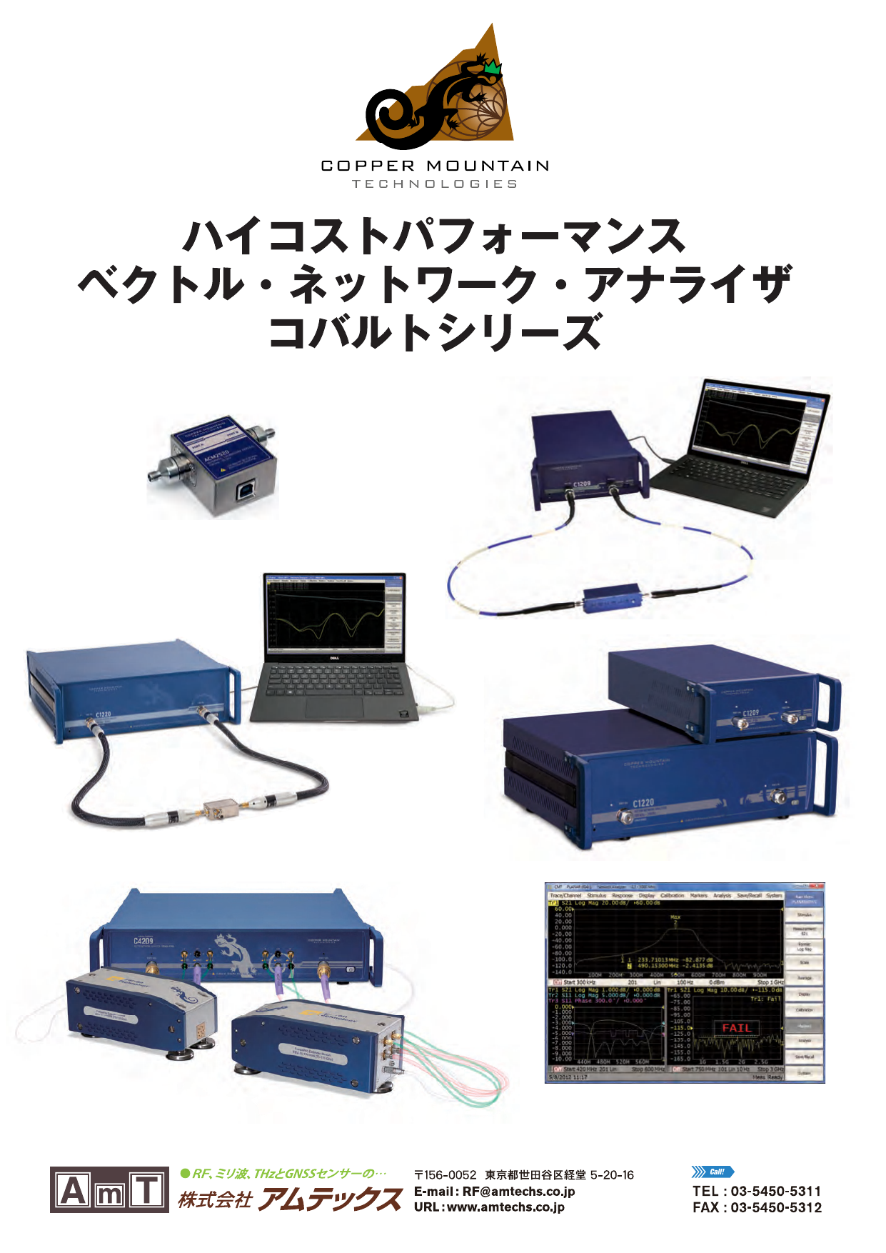 この企業の関連カタログの表紙