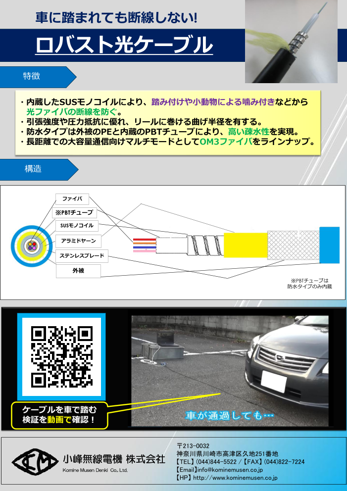 カタログの表紙