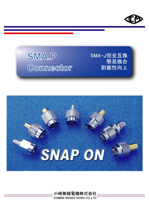 カタログの表紙