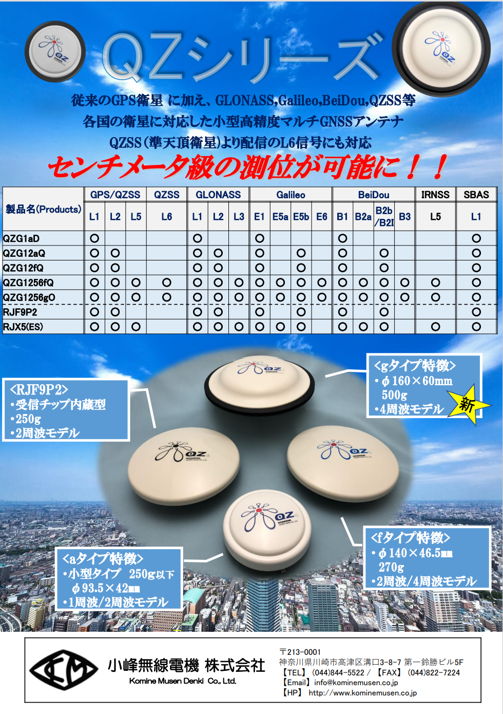 カタログの表紙