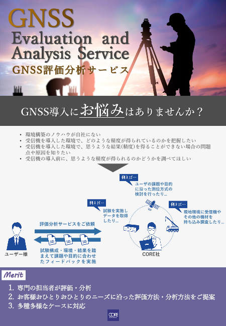 この企業の関連カタログの表紙