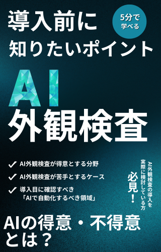 この企業の関連カタログの表紙