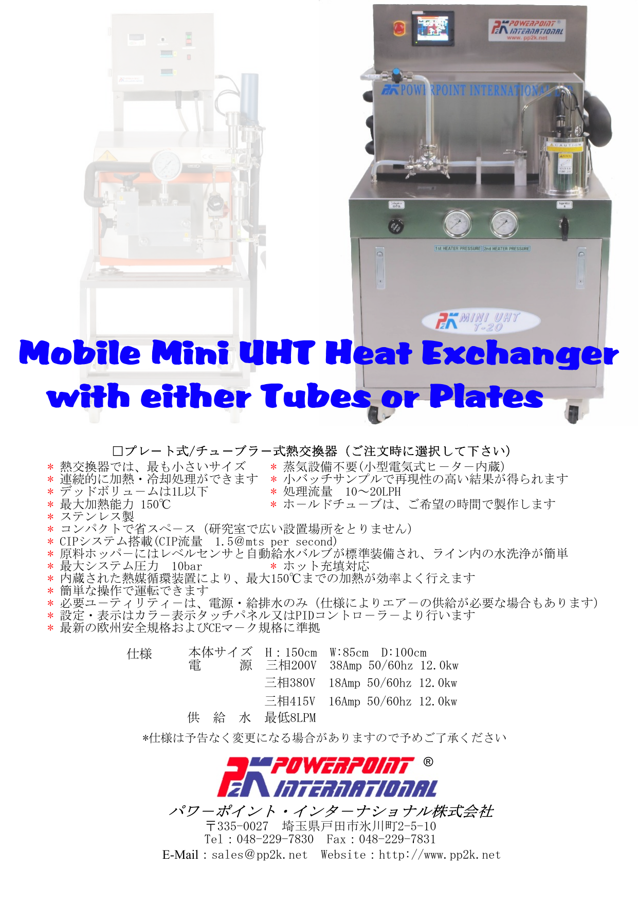 カタログの表紙