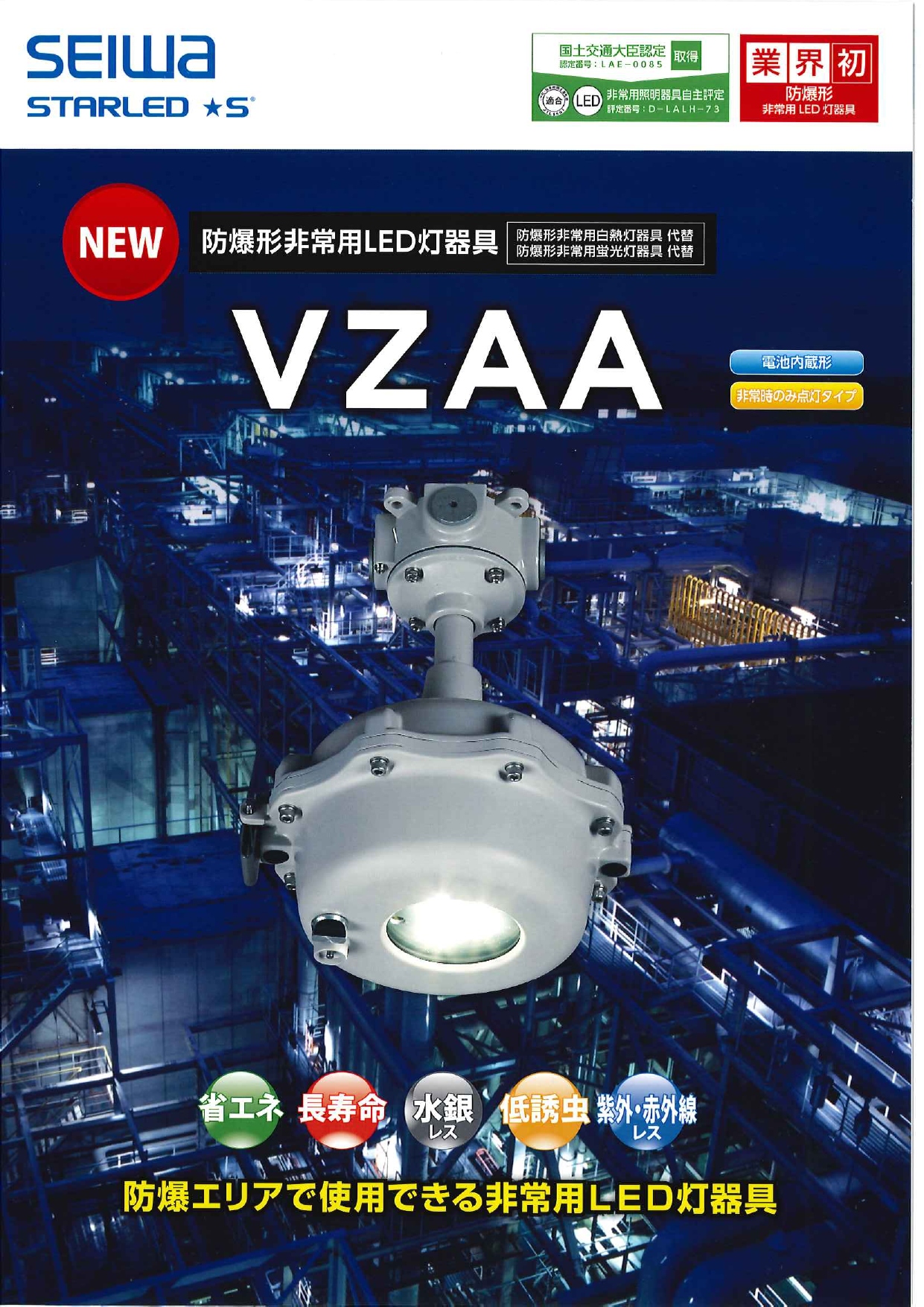 この企業の関連カタログの表紙