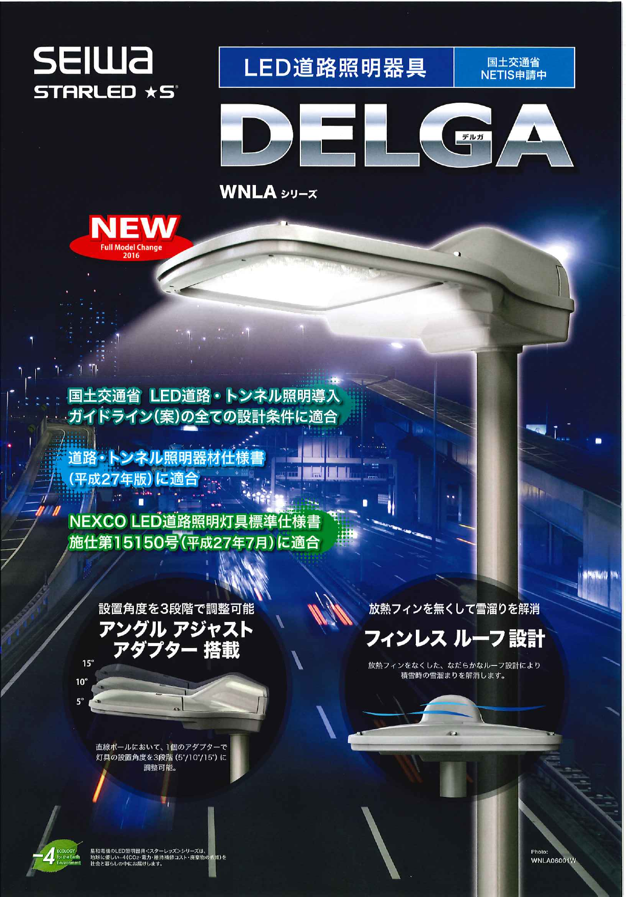 この企業の関連カタログの表紙