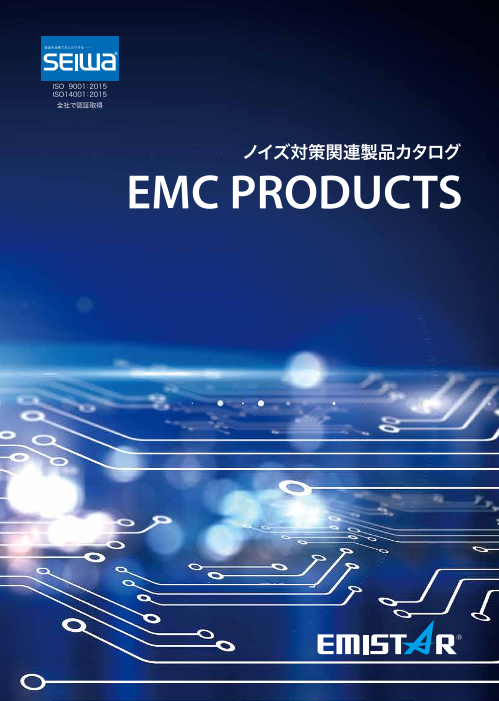 この企業の関連カタログの表紙