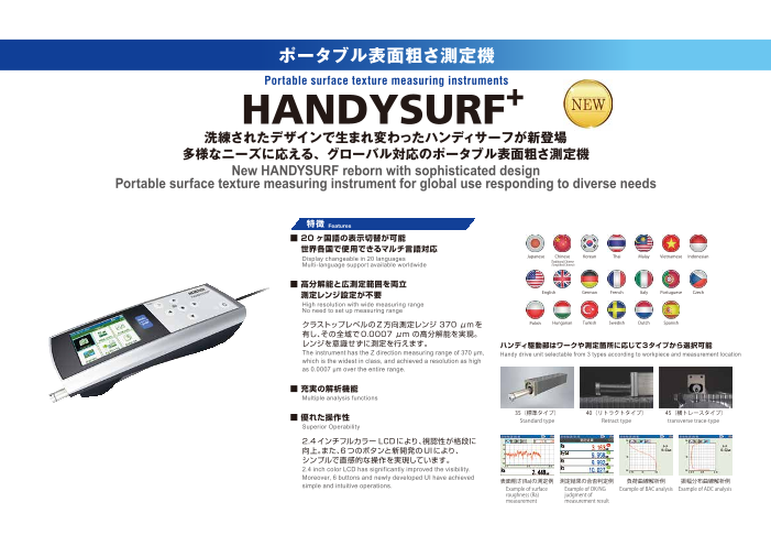 この企業の関連カタログの表紙