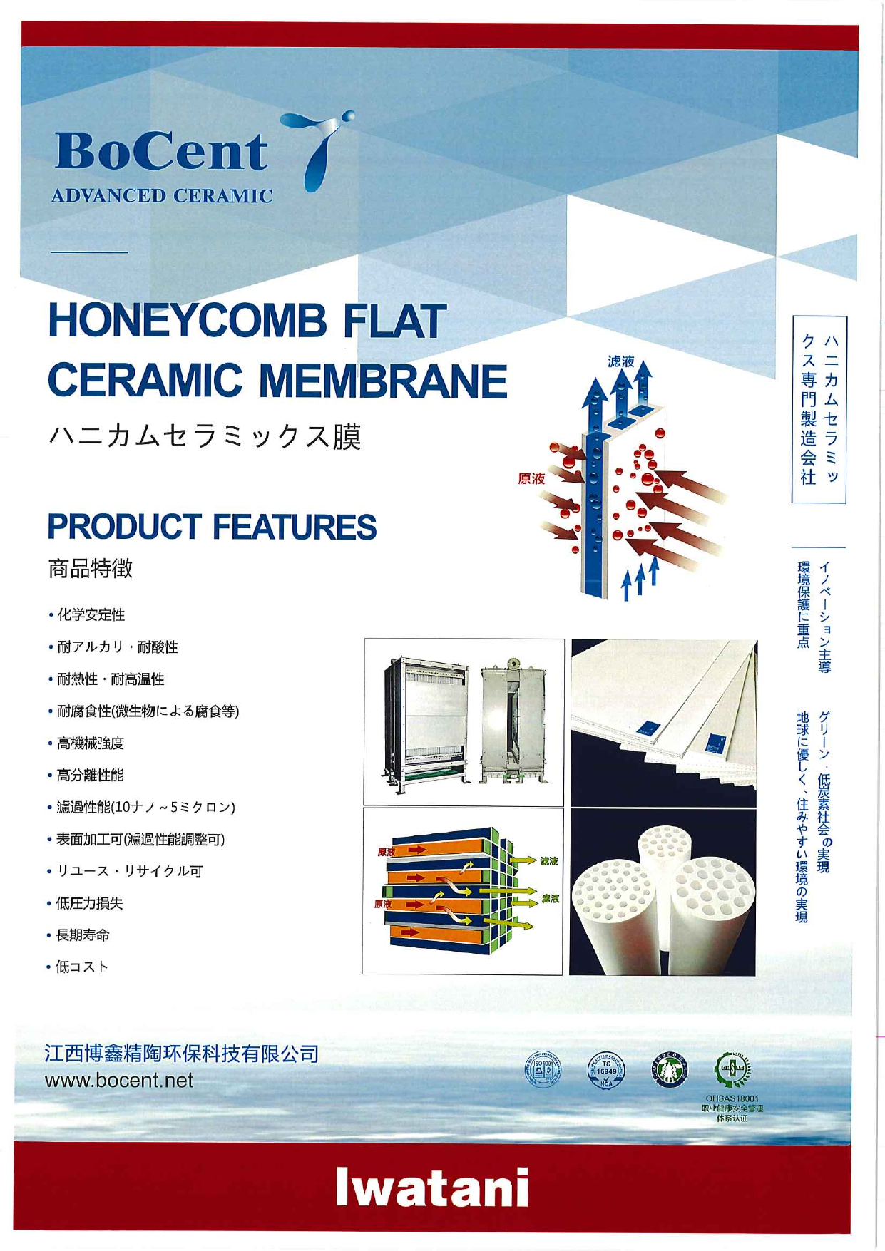 この企業の関連カタログの表紙