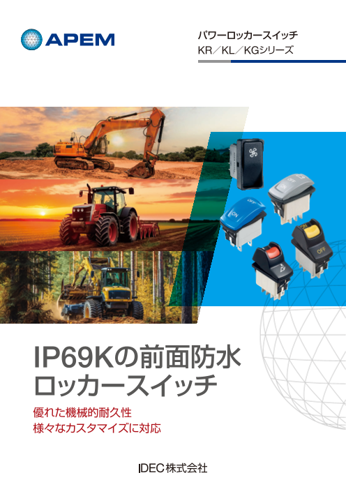 カタログの表紙