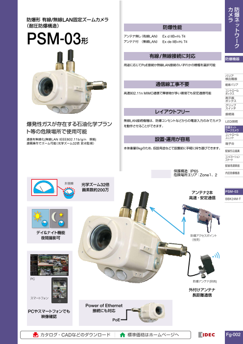 カタログの表紙