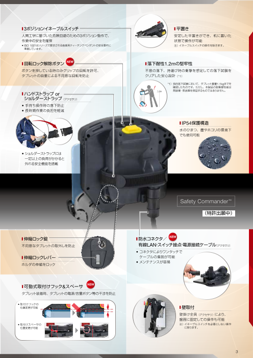 カタログの表紙