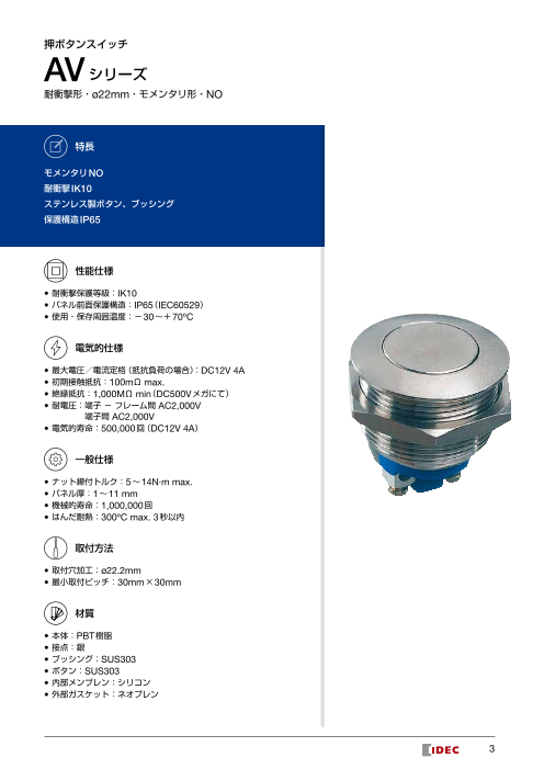 カタログの表紙