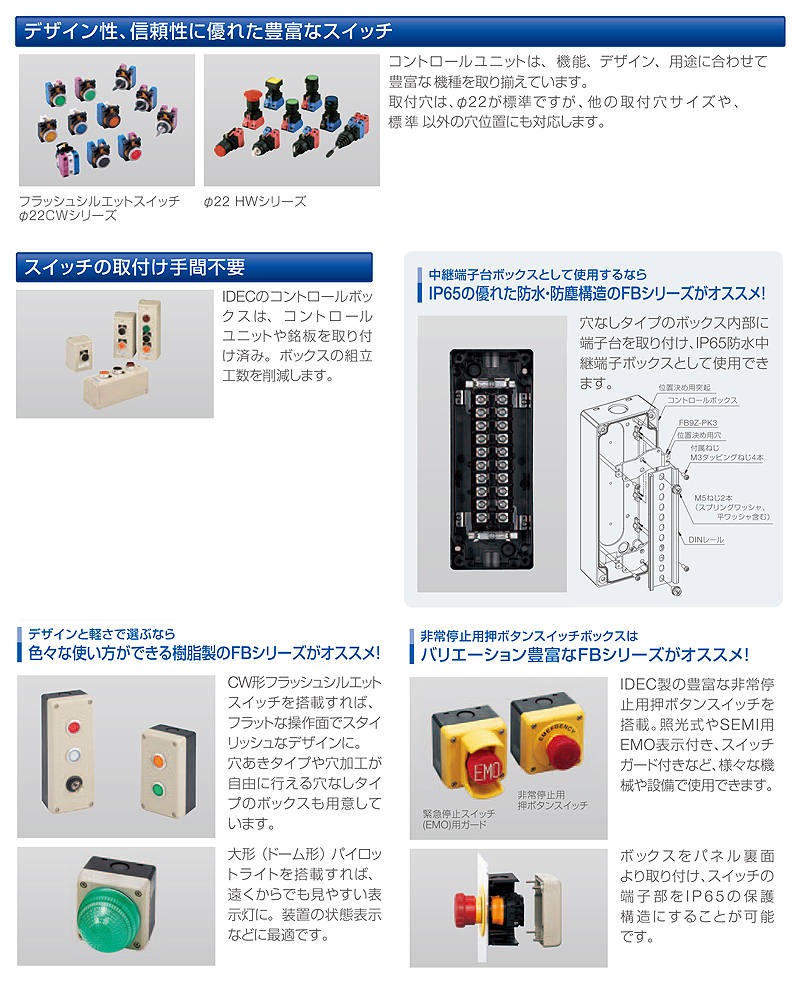 オートニクス BW20-28 アルミケースエリアセンサ(1セット2つ入り